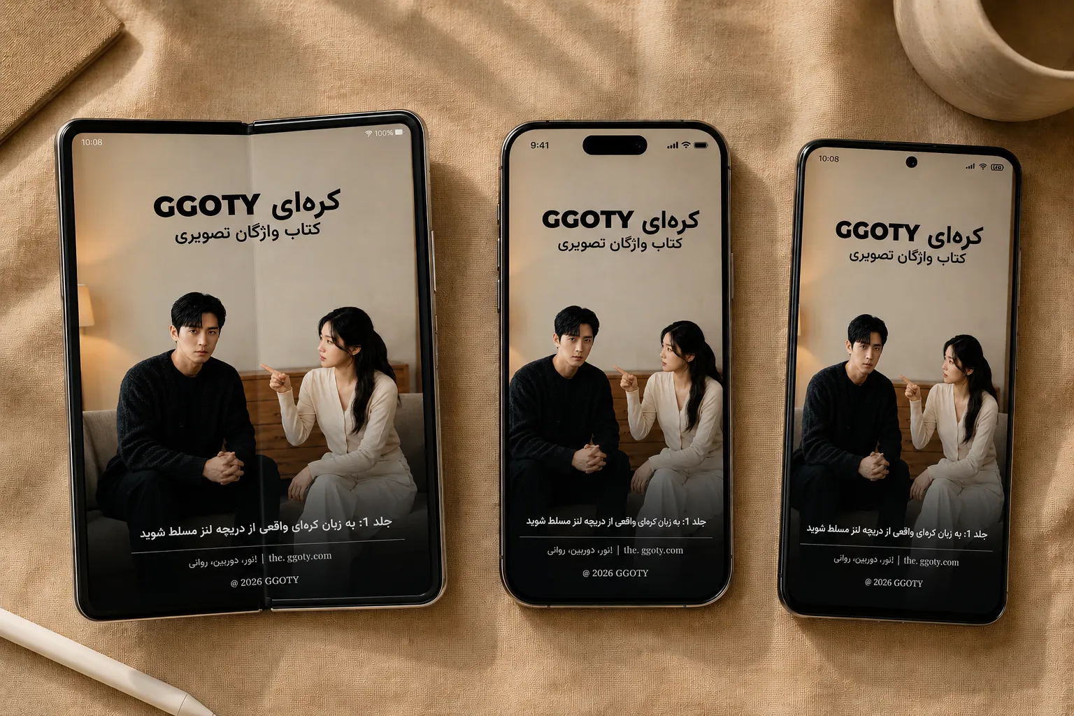 کتاب واژگان تصویری کره‌ای GGOTY نمایش داده شده در گوشی هوشمند