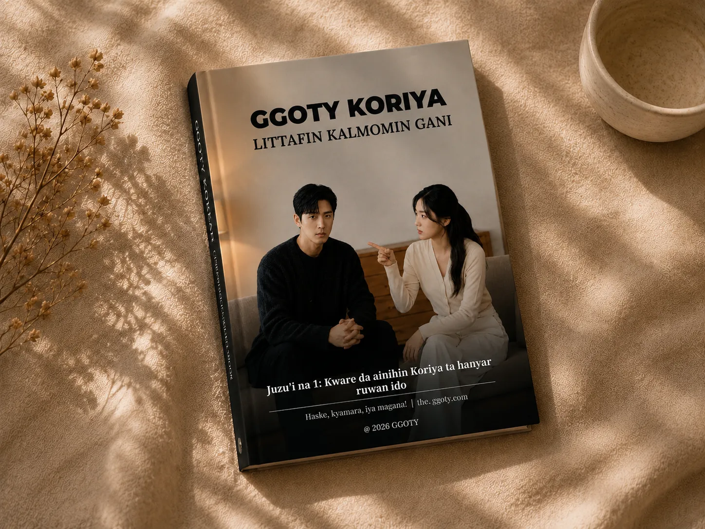 Littafin kalmomin gani na Koriya na GGOTY
