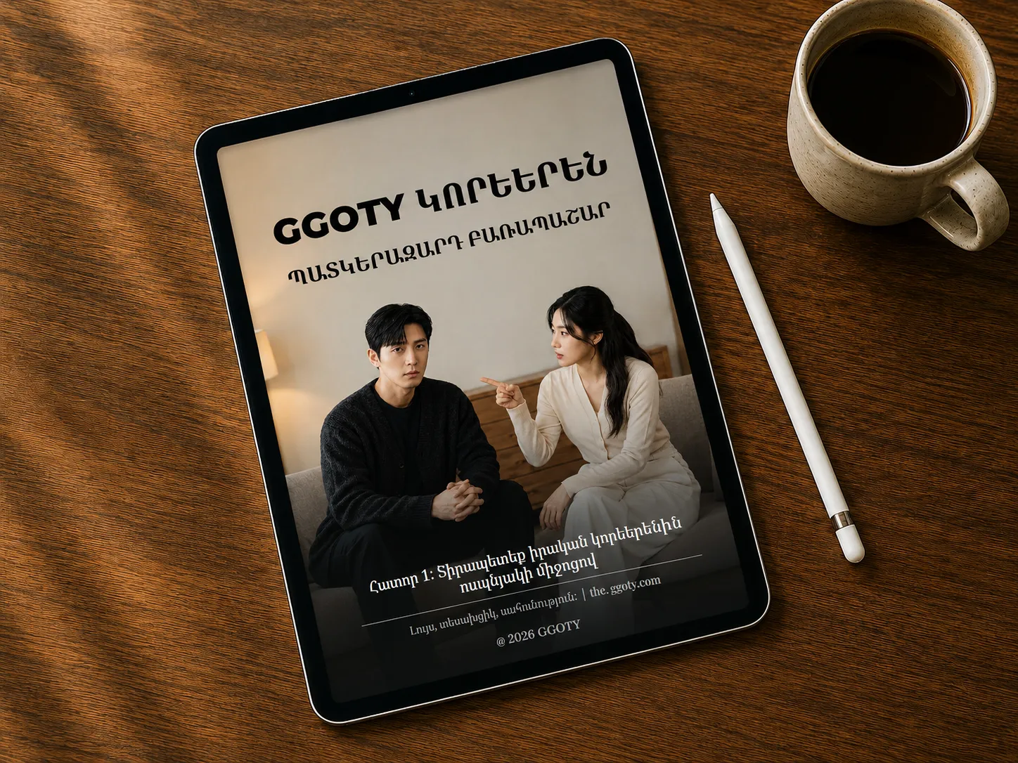 GGOTY տեսողական կորեերեն բառարանի գիրքը պլանշետի վրա