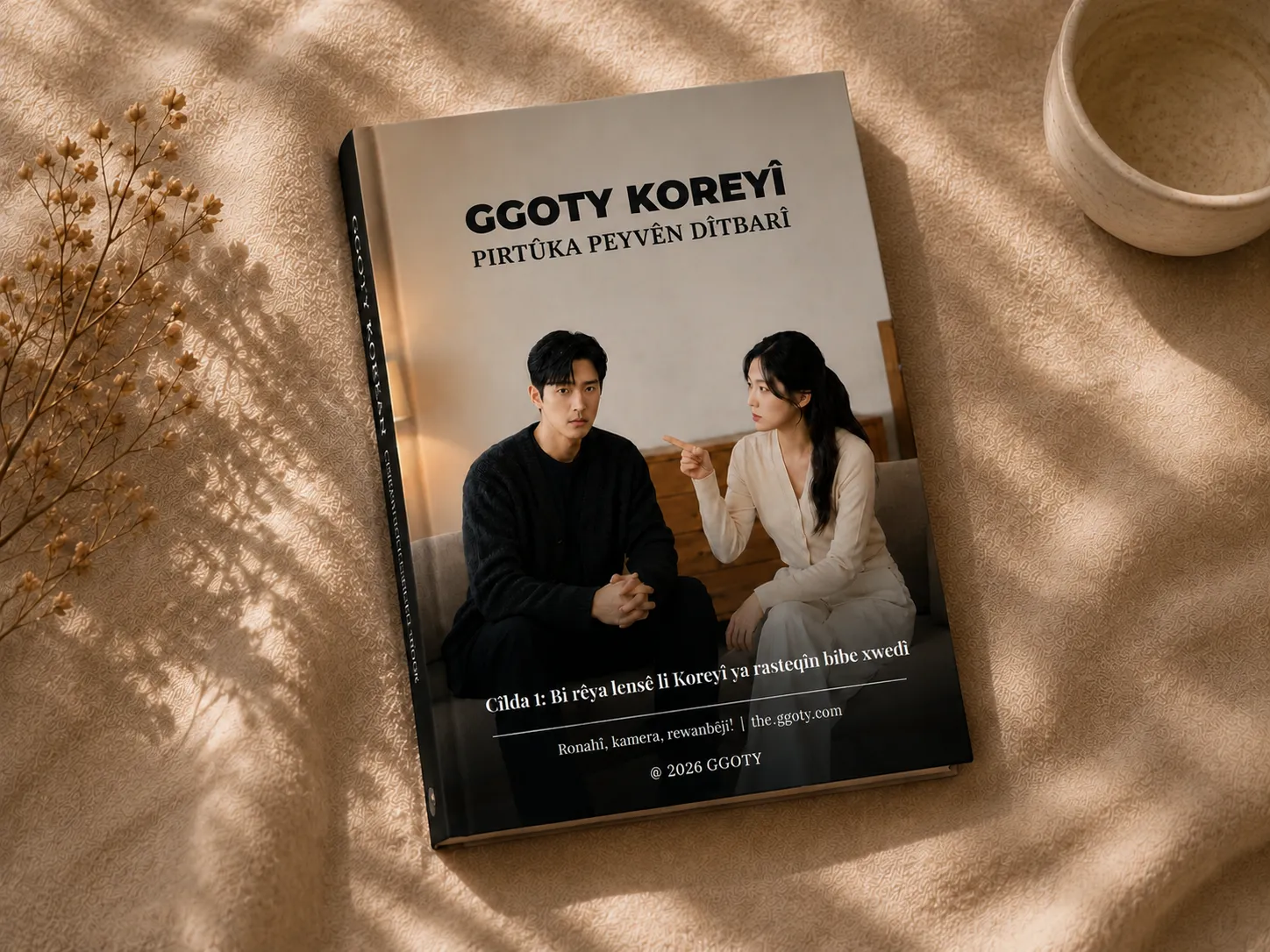Pirtûka peyvên dîtbarî ya Koreyî ya GGOTY