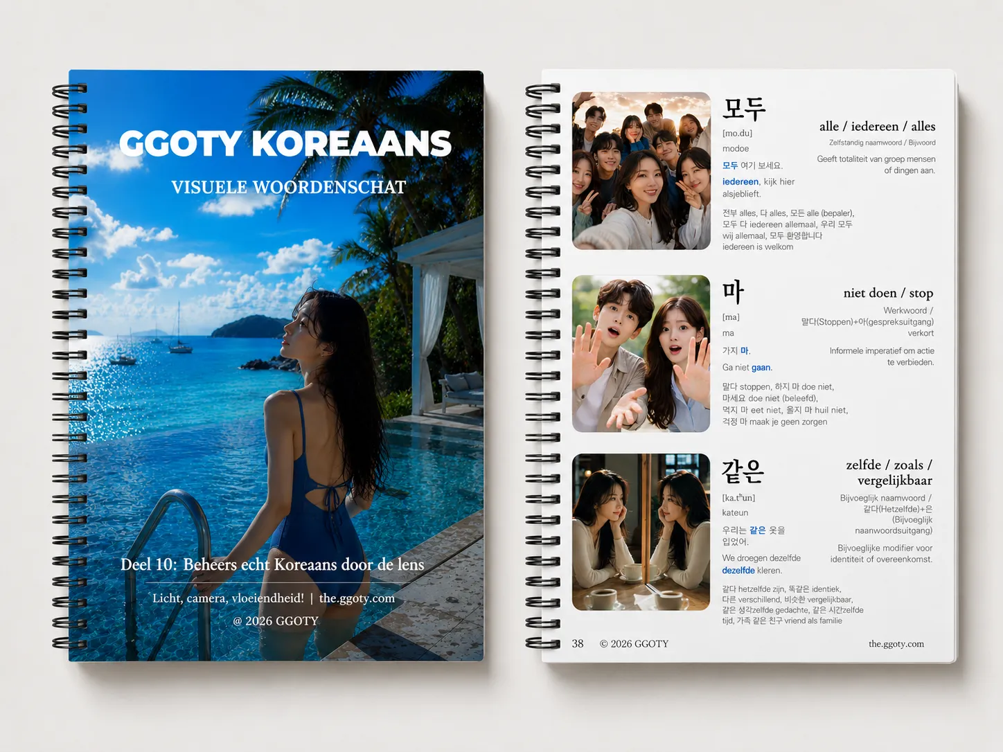 Koreaans woordenschatboek van GGOTY als spiraalnotitieboek