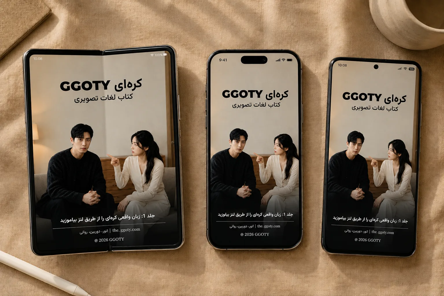 کتاب لغات تصویری کره‌ای GGOTY نمایش داده شده در گوشی هوشمند