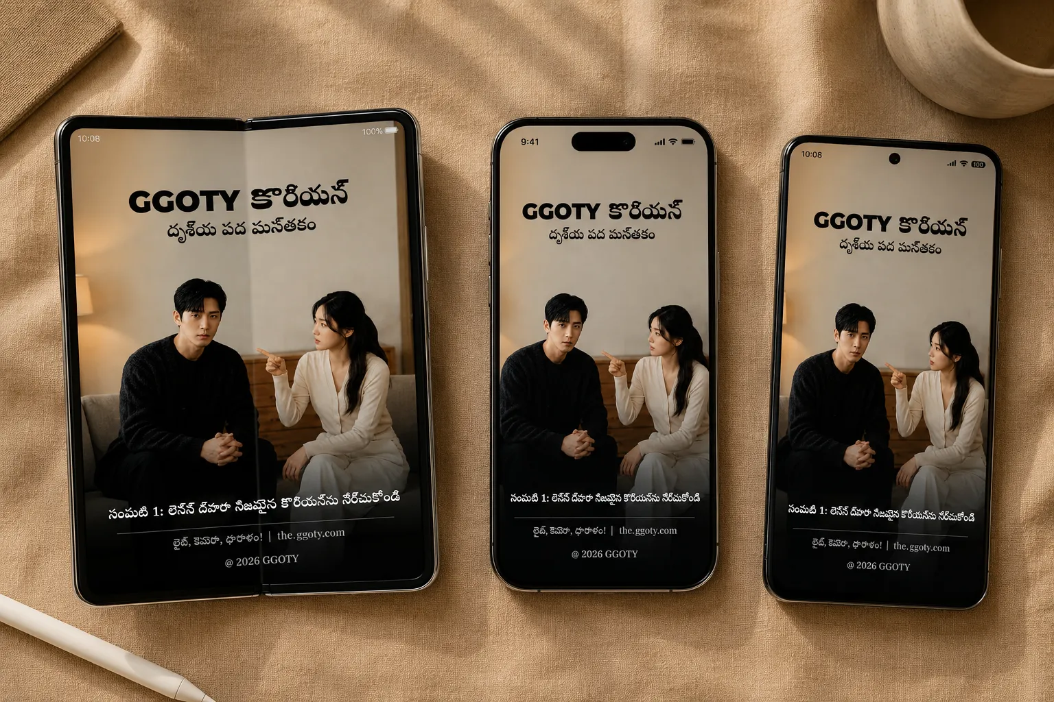 స్మార్ట్‌ఫోన్‌లో చూపబడిన GGOTY దృశ్య కొరియన్ పదజాల పుస్తకం